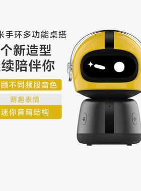 小米手环多功能桌搭闹钟音乐家用