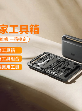 米家工具五金电钻木工多功能套装