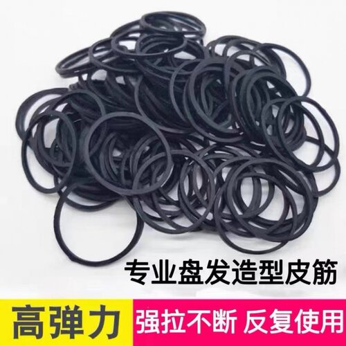 橡皮筋黑色高弹力胶圈影楼化妆师常用耐用发圈轮胎皮头绳女童妆造
