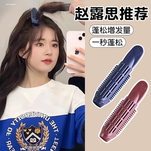 发根蓬松头顶发夹头发神器高颅顶刘海夹子定型卷发筒打理网红前额
