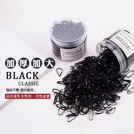 橡皮筋女扎头加粗加厚发圈一次性高弹力耐用黑色胶圈小头绳大人用