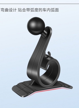 适用于长安CS75PlusCS55逸动plus35plusUNIT奔奔车载手机支架底座