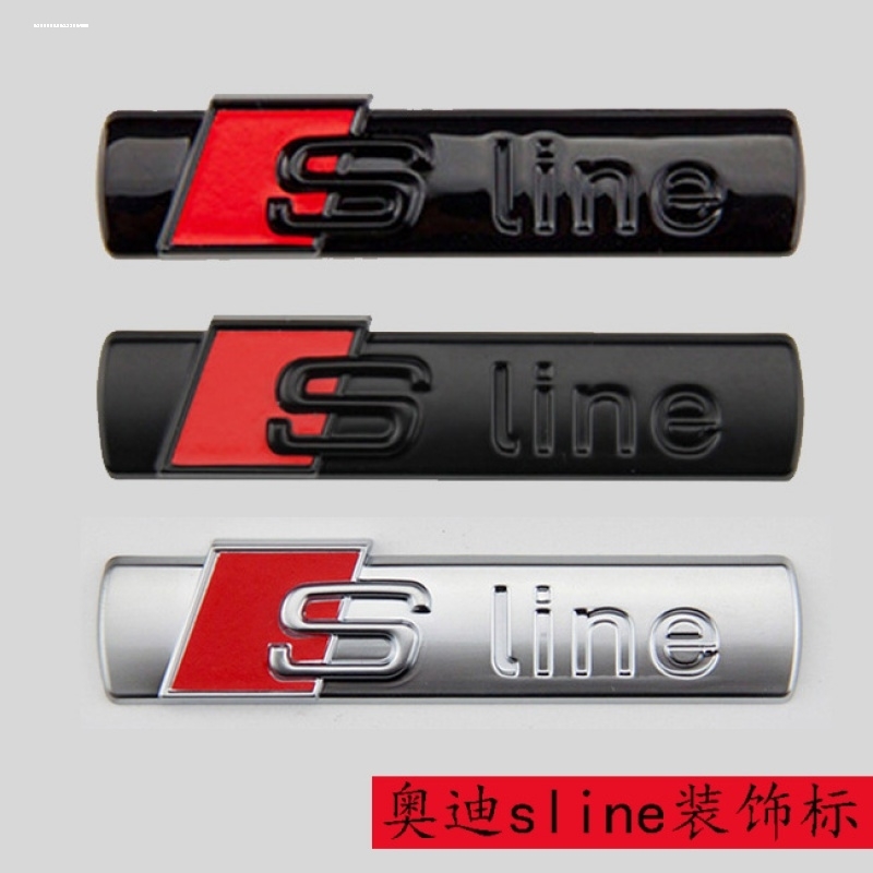 奥迪四驱quattro后尾标志Sline叶子板侧标改装运动车贴A4A6LQ5Q3
