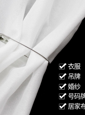 老式别针固定衣服超大号收腰小号婴儿锁针儿童安全扣针回形曲别针