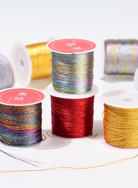 金线银线手工DIY项链手链线圈戒指绕线绕圈丝绣线扫把线绳