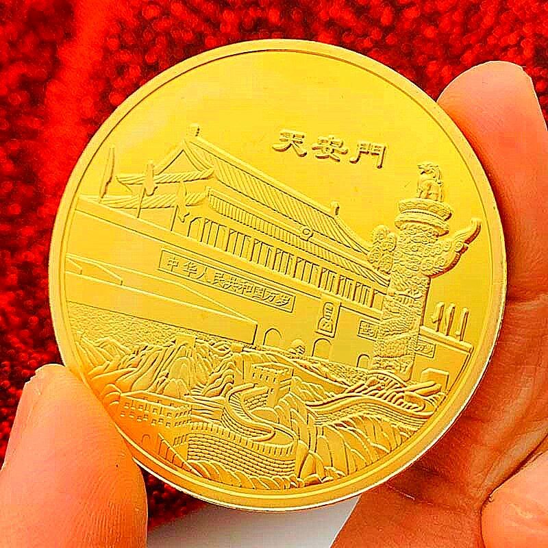 长城中国金币币古都旅游景点硬币收藏北京天安门纪念章