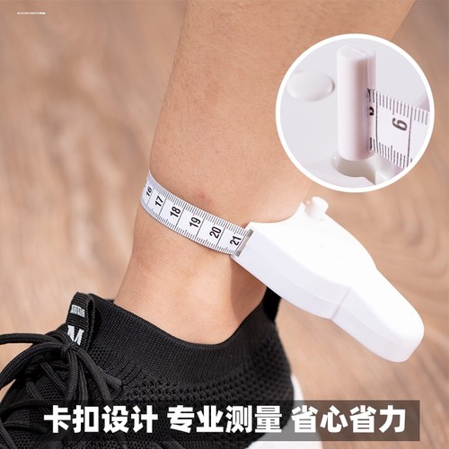三围测量软皮尺维度健身尺码测量胸腰臂腿围度小软卷卡扣纬度米尺