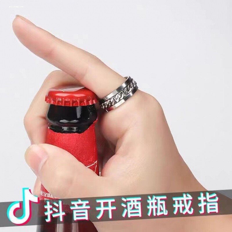 网红开啤酒戒指可转动链条不掉色钛钢起瓶盖神器嘻哈男女情侣指环