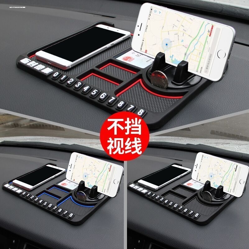 车载手机架三合一导航支架多功能防滑垫卡通汽车摆件车内饰用品女