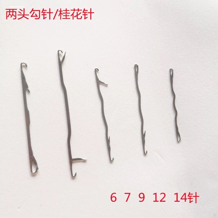 带舌钩针编织工具桂花针小钩毛衣毛线针细长舌头勾针封口舌勾包邮