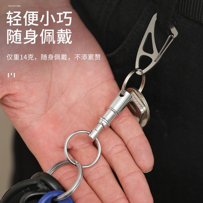 户外露营攀岩钥匙链双快速释放环快速钥匙登山扣环钥匙释放防丢失
