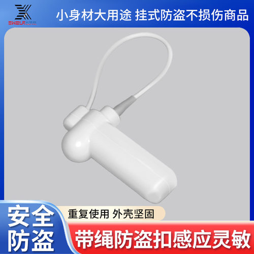 超市百货 58K 声磁防盗硬标签 服装小榔头磁扣高检出率防盗扣定制