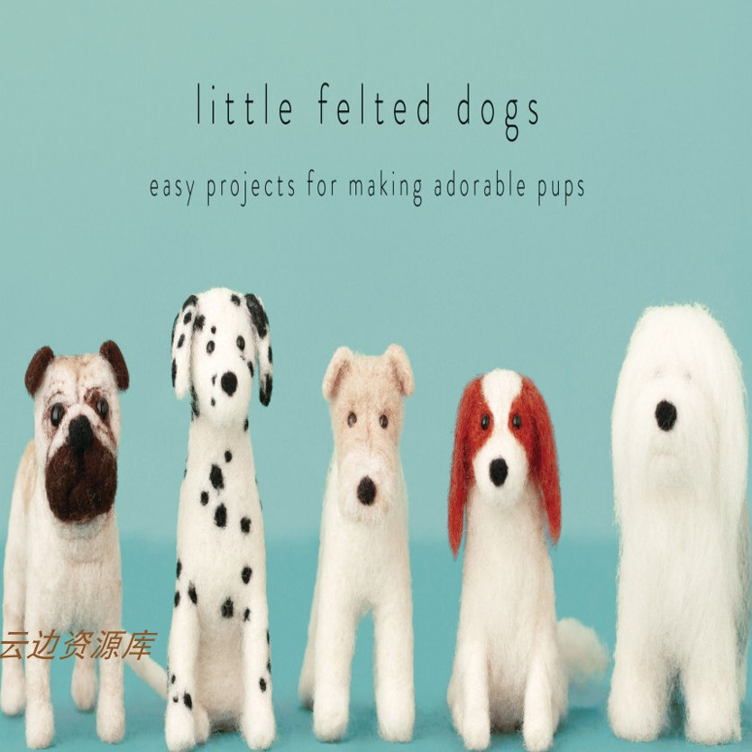 645「英文」手工羊毛毡教程 戳戳乐 简单狗狗制作