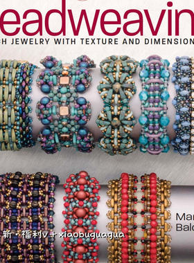 667「英文」手工串珠教程  beadweaving 杂志 串珠饰品图解