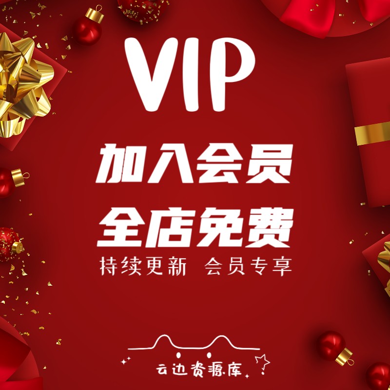 模型涂装教程bjd娃衣教程纸样毛线编织玩偶刺绣经典VIP一年会员
