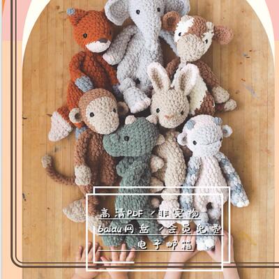 547「英文」Mama Mini钩针编织图解 迷你小动物新款 高清大图