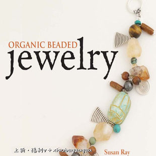 668「英文」手工串珠教程  手作石头宝石串珠