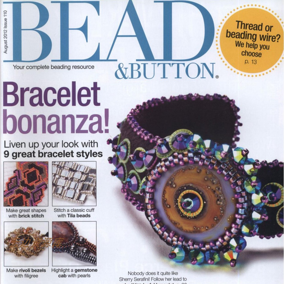 643「英文」手工串珠教程 BEAD&BUTTON 2012年8月