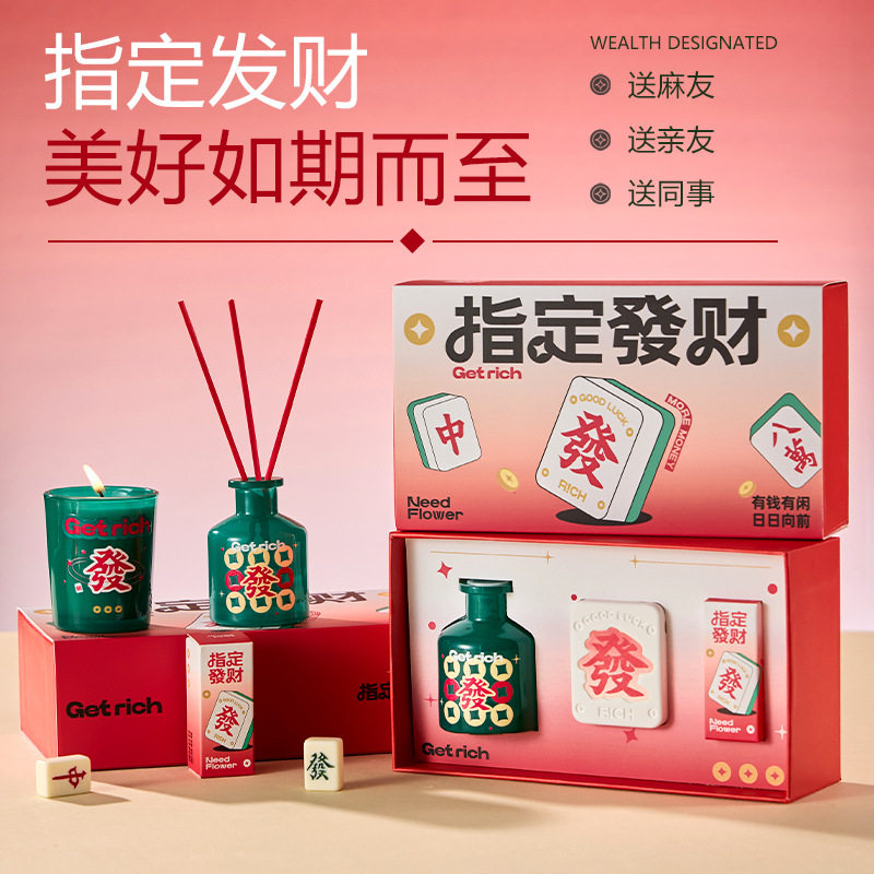 小众创意香氛送男女生图片