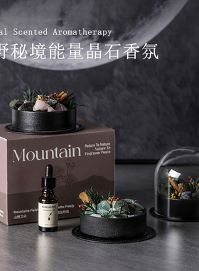 香薰礼盒扩香石生日礼物送女生
