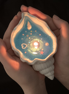 海螺贝壳香薰蜡烛创意手作生日礼物伴手礼品卧室摆件高级持久家用