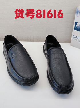 龙帝欧正品男鞋2025春季新款商务休闲鞋男士皮鞋豆豆鞋81616