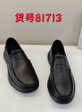 龙帝欧品牌正品男鞋2026春季新款商务休闲豆豆男士皮鞋81713