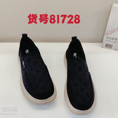 龙帝欧品牌正品男鞋2026春季新款时尚休闲鞋男舒适百搭81728