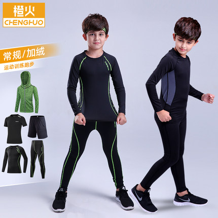 儿童紧身衣训练服秋冬运动套装打底服篮球足球速干衣男童男孩健身