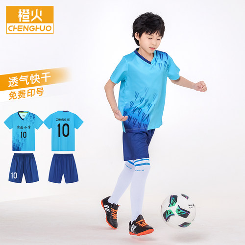 儿童足球服套装中小学生训练服
