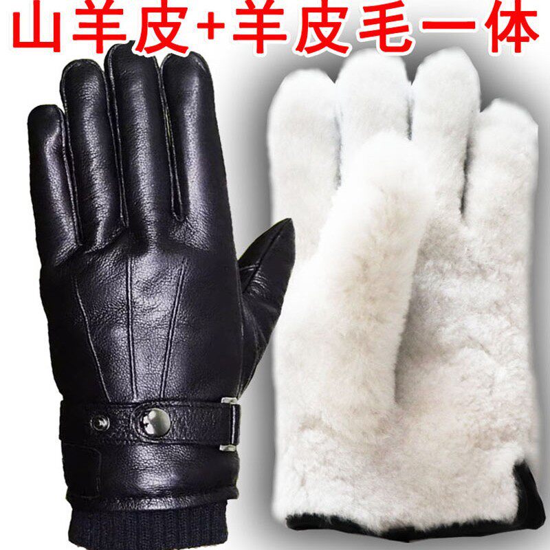 羊皮手套男款加厚男女保暖真皮羊皮毛一体手套山羊皮触屏真毛骑车