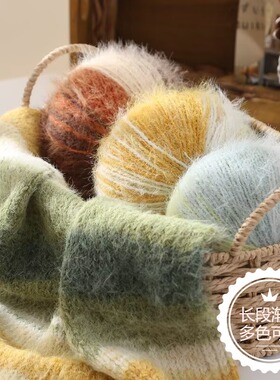 长段渐变毛线绿野仙踪毛线混纺羊毛线段染渐变手工编织毛衣专用线
