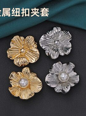 小香风金属夹扣高端衬衫开衫袖扣