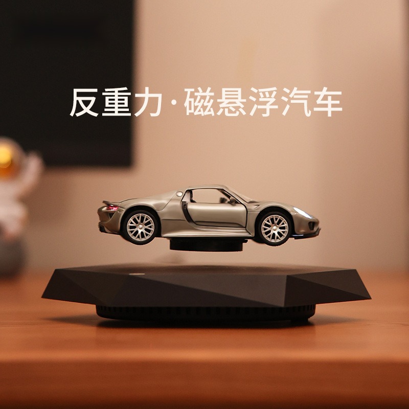 电脑桌摆件科技感摆件磁悬浮小汽车模型潮流摆件送男友摆件礼物