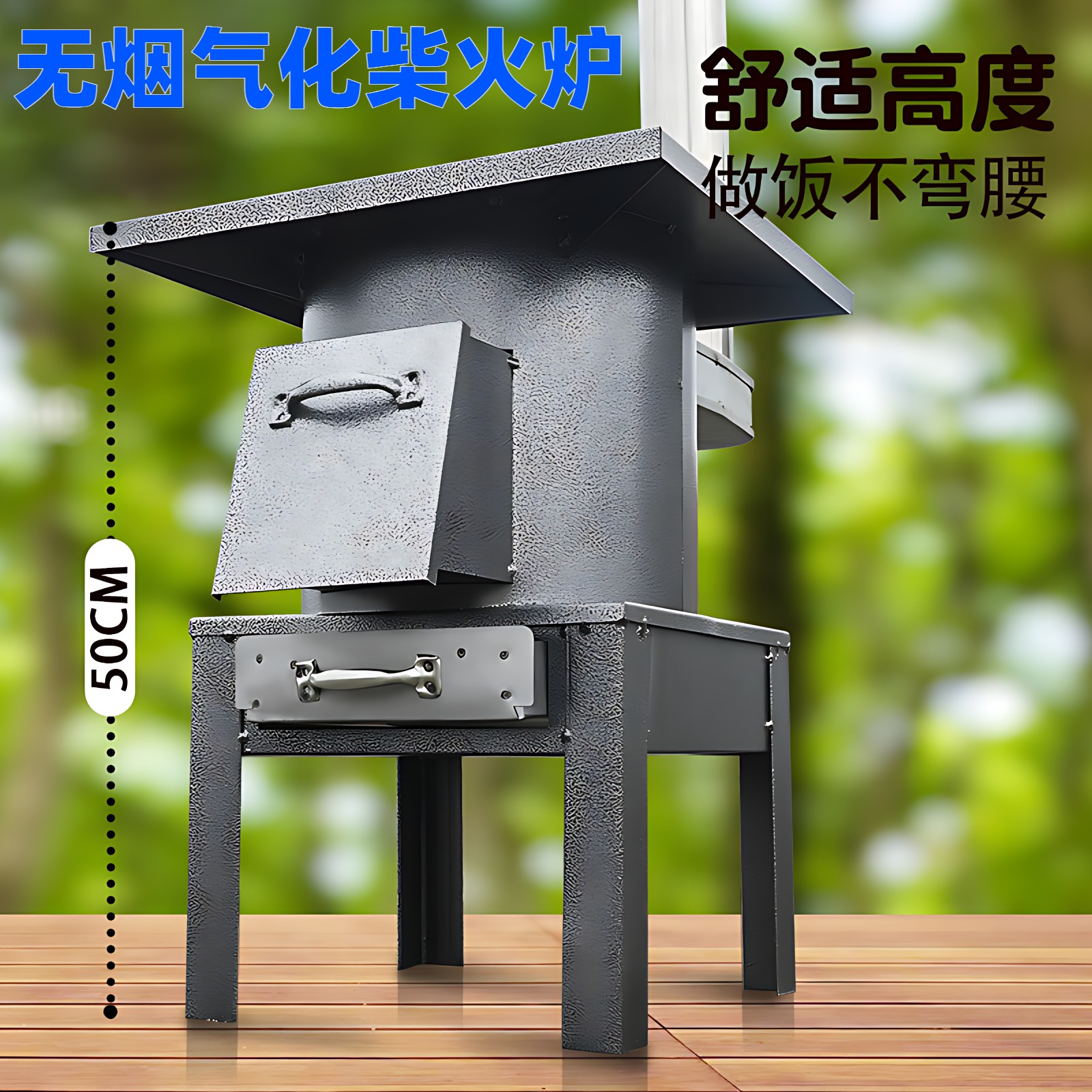 室内无烟小柴火炉农村家用室内气化烤火炉煤炭两用回风灶取暖炉