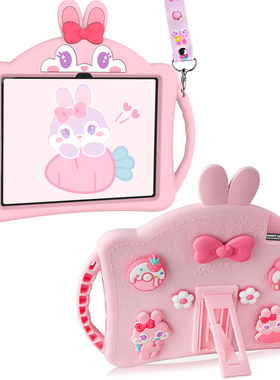 萌趣兔适用三星TabA8平板保护套三星A8壳肩带款Galaxy Tab A8 10.5寸硅胶软壳SM-X200/X205C卡通Samsung A8