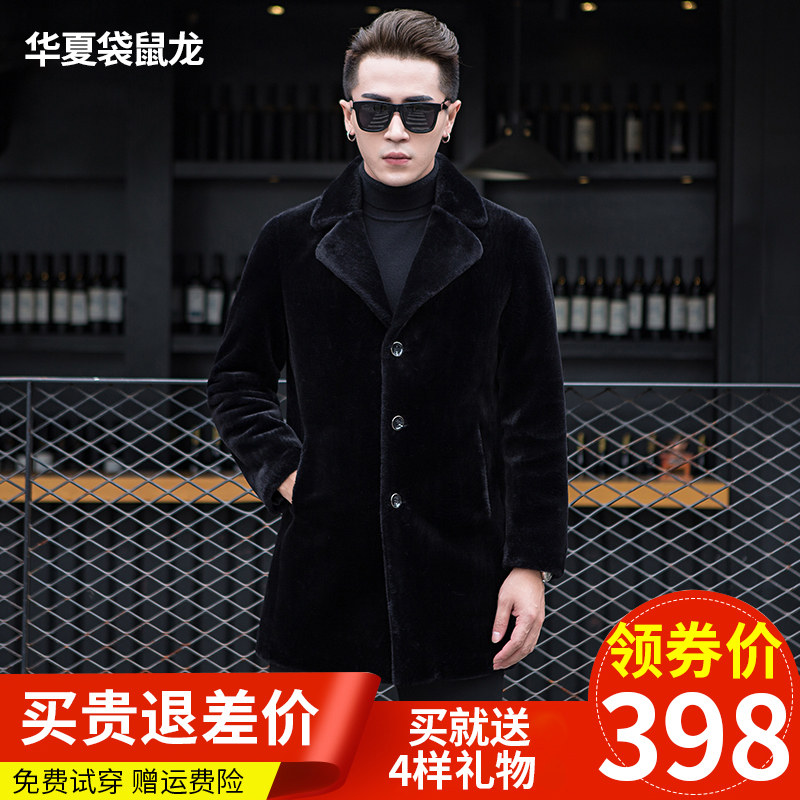 Autumn and winter Fur integrated Sheep velvet coat Mid length version Korean Edition Lapel leather and fur overcoat genuine leather leather clothing manin the Men's clothing, Leather clothing  category - from Buy2taobao.com to provide professional Taobao agent buy service