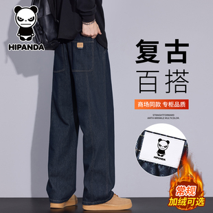 HiPanda你好熊猫秋冬季牛仔裤男士新款加绒加厚保暖休闲男裤子GH