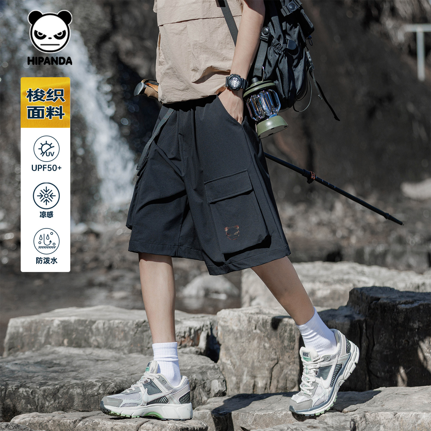 Hipanda你好熊猫凉感梭织工装户外短裤男防晒五分裤2026夏季新款C,男装,短裤,淘宝优惠券,粉丝福利购,淘宝优惠卷