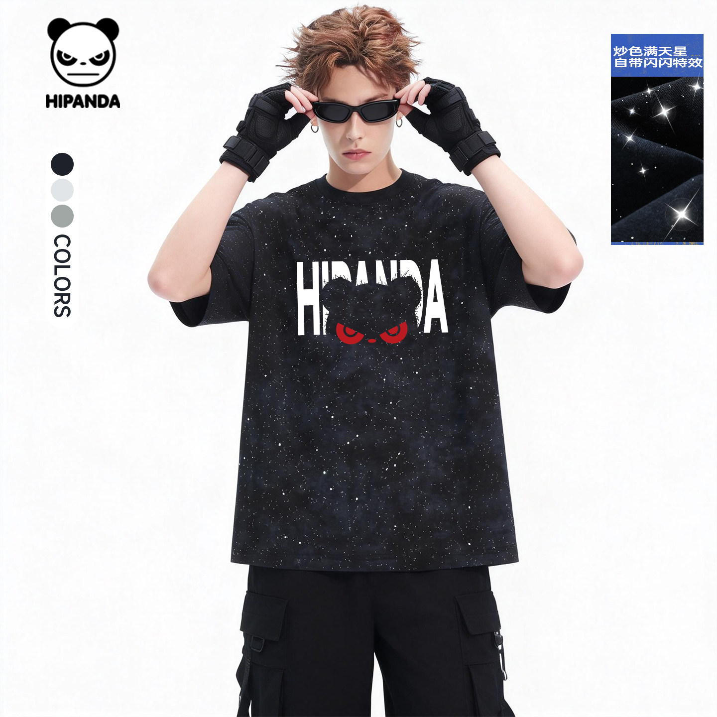 Hipanda你好熊猫复古炒色时髦潮牌短袖痞帅T恤2026夏季新款体恤C,男装,T恤,淘宝优惠券,粉丝福利购,淘宝优惠卷