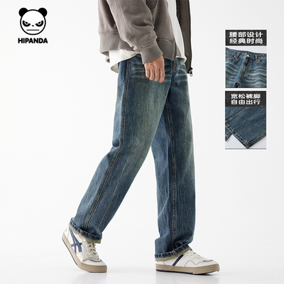 Hipanda拉链长裤秋冬直筒牛仔裤