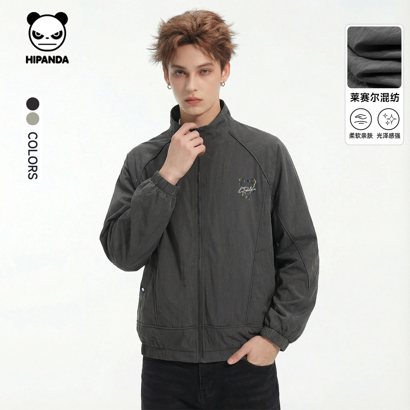 Hipanda你好熊猫轻便梭织复古做旧解构外套男2026春季新款潮夹克C,男装,夹克,淘宝优惠券,粉丝福利购,淘宝优惠卷