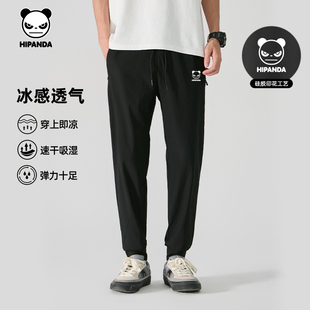 长裤 Hipanda你好熊猫速干凉感训练运动潮牌锥形休闲裤 2025夏新款