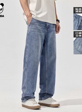 Hipanda你好熊猫复古美式蓝色直筒牛仔裤2025秋季新款无性别长裤