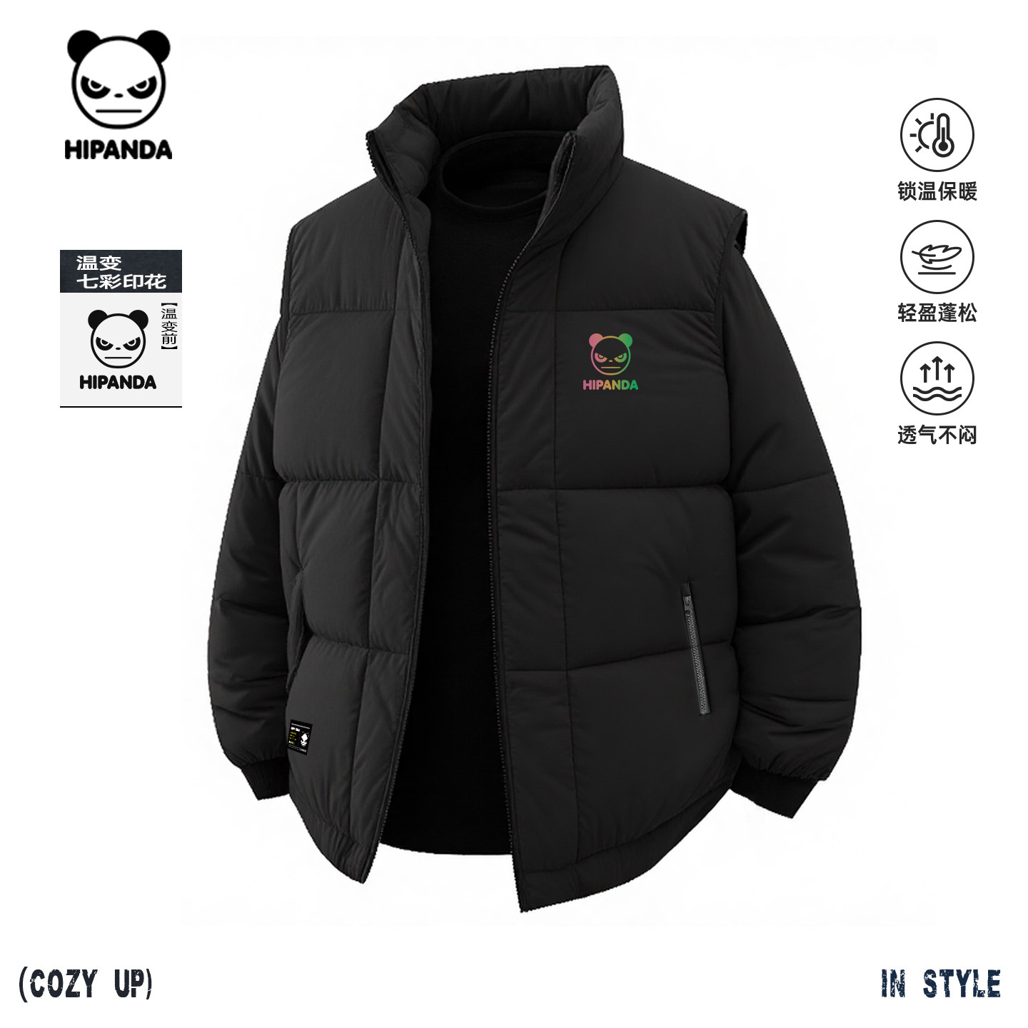 Hipanda你好熊猫高街潮牌日常轻薄保暖时尚百搭马甲2025冬季新款,男装,常规马甲,淘宝优惠券,粉丝福利购,淘宝优惠卷