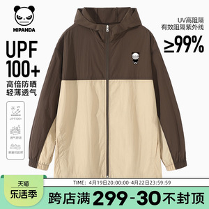 Hipanda你好熊猫时尚轻薄防晒服2024夏季新款情侣防紫外线防晒衣