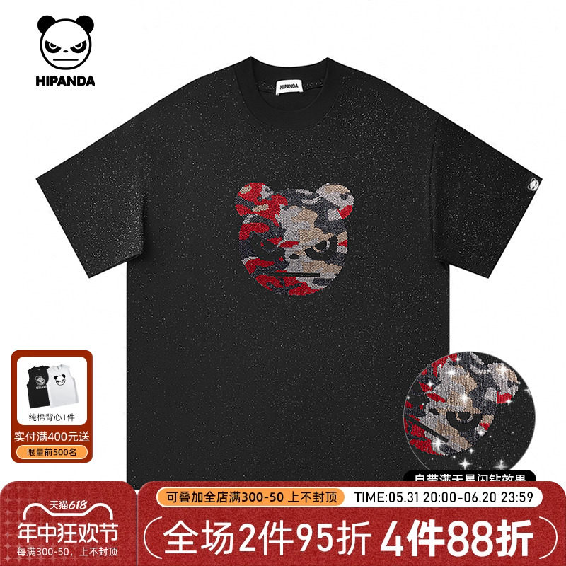 商品详情图片