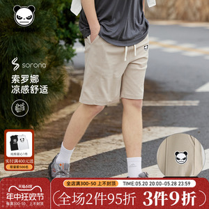 Hipanda你好熊猫索罗娜凉感运动短裤2024夏季新款男生时尚裤子潮