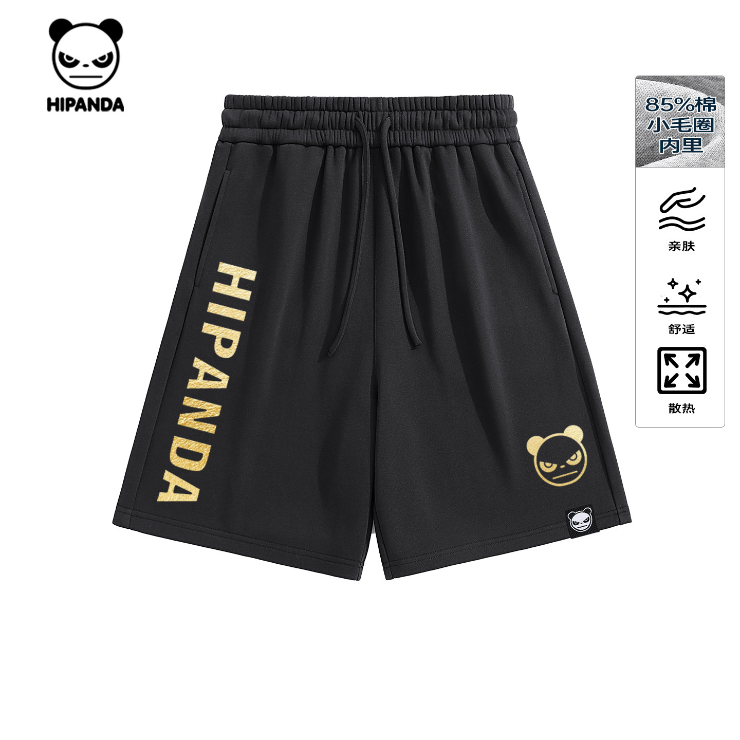 Hipanda你好熊猫高级感黑金潮牌个性短裤男2026夏新款透气五分裤C,男装,短裤,淘宝优惠券,粉丝福利购,淘宝优惠卷
