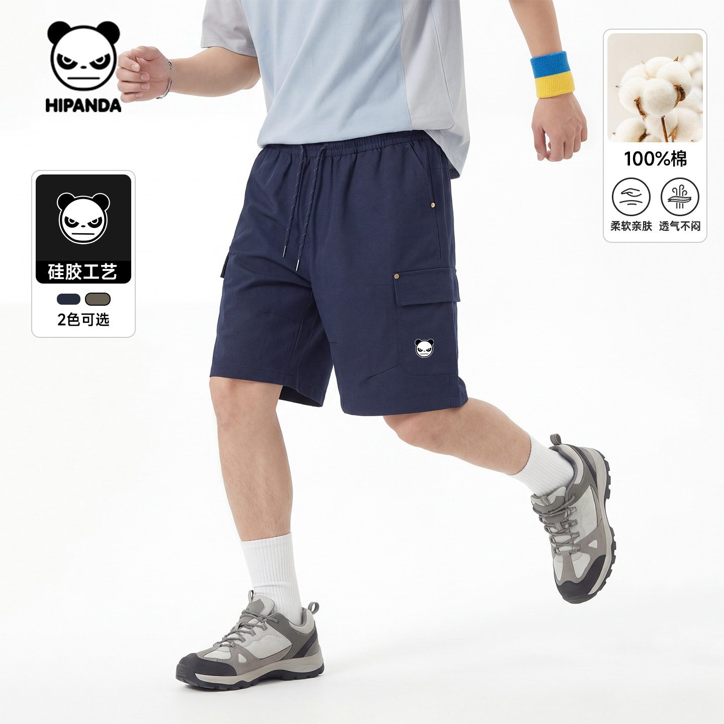 Hipanda你好熊猫工装短裤男宽松透气抽绳运动裤舒适2026夏季新款,男装,短裤,淘宝优惠券,粉丝福利购,淘宝优惠卷